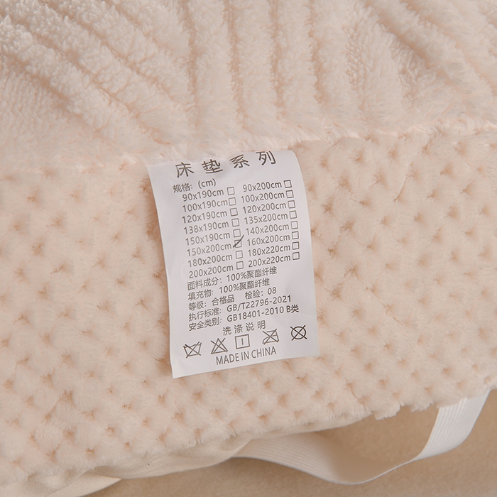 91家纺网 家纺一手货源 找家纺 预言家纺 2025新款亲肤菠萝格系列床垫 菠萝米白