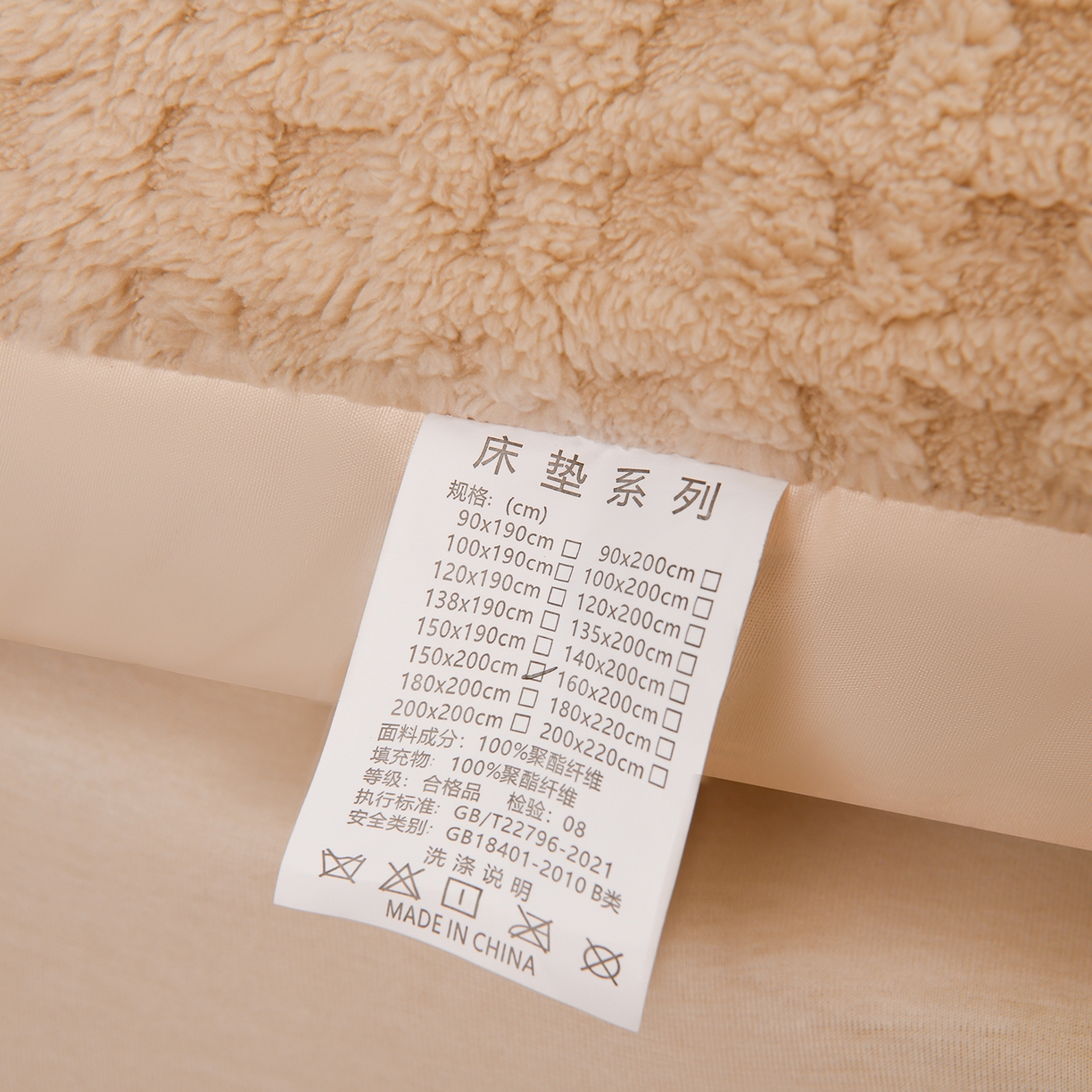 91家纺网 家纺一手货源 找家纺 （总）预言家纺 2025新款亲肤方格绒系列床垫