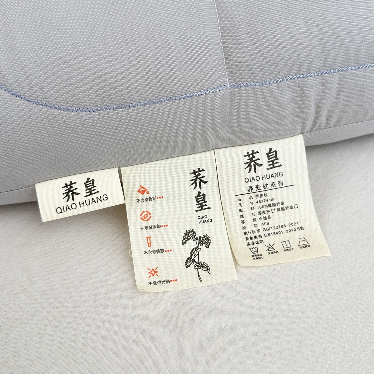 91家纺网 家纺一手货源 找家纺 宇诺家纺 2025新款亲肤荞皇枕头枕芯 灰色