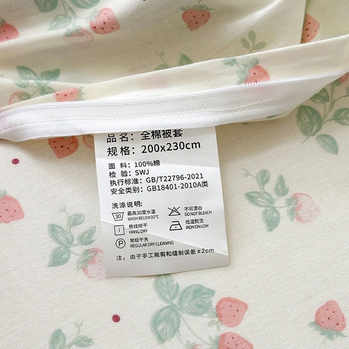 91家纺网 家纺一手货源 找家纺 拾物记 2025新款A类12868全棉纯棉单被套被套单件-提供买家秀和质检报告 弹唱小象