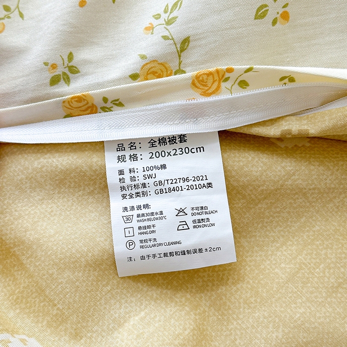 91家纺网 家纺一手货源 找家纺 拾物记 2025新款A类12868全棉纯棉单被套被套单件-提供买家秀和质检报告 故事小黄花