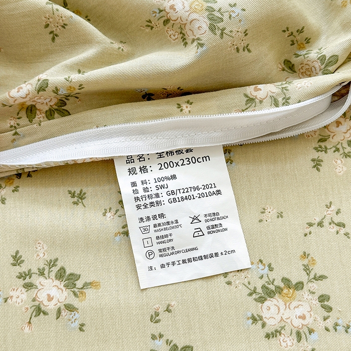91家纺网 家纺一手货源 找家纺 拾物记 2025新款A类12868全棉纯棉单被套被套单件-提供买家秀和质检报告 恋青柠