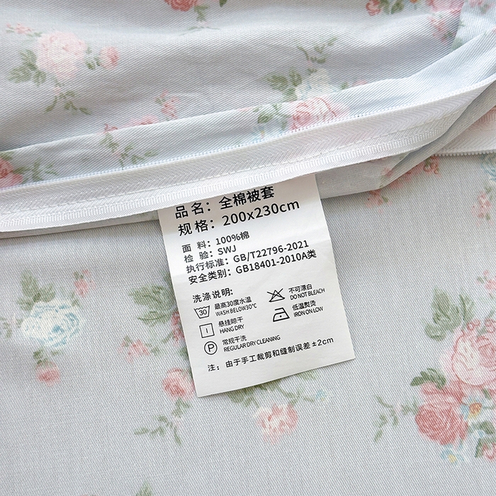 91家纺网 家纺一手货源 找家纺 拾物记 2025新款A类12868全棉纯棉单被套被套单件-提供买家秀和质检报告 泠羽花园