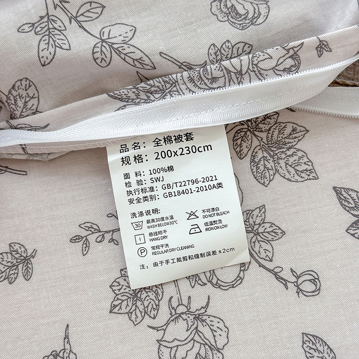 91家纺网 家纺一手货源 找家纺 拾物记 2025新款A类12868全棉纯棉单被套被套单件-提供买家秀和质检报告 摩菲