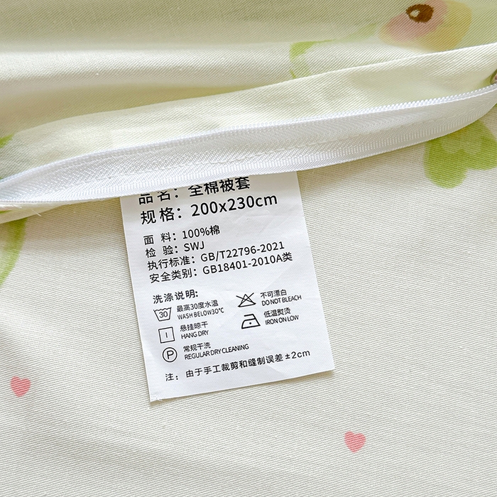 91家纺网 家纺一手货源 找家纺 拾物记 2025新款A类12868全棉纯棉单被套被套单件-提供买家秀和质检报告 苹果派对