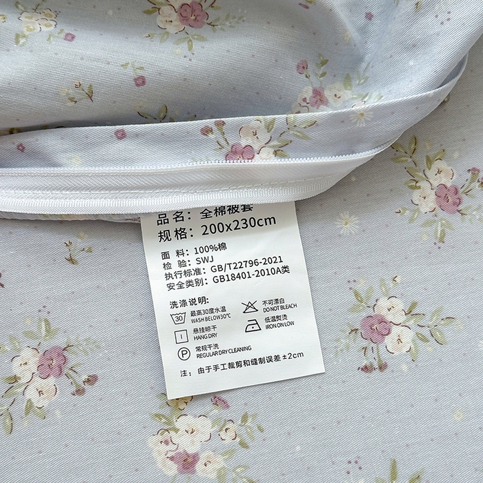 91家纺网 家纺一手货源 找家纺 拾物记 2025新款A类12868全棉纯棉单被套被套单件-提供买家秀和质检报告 浅夏雏菊-灰