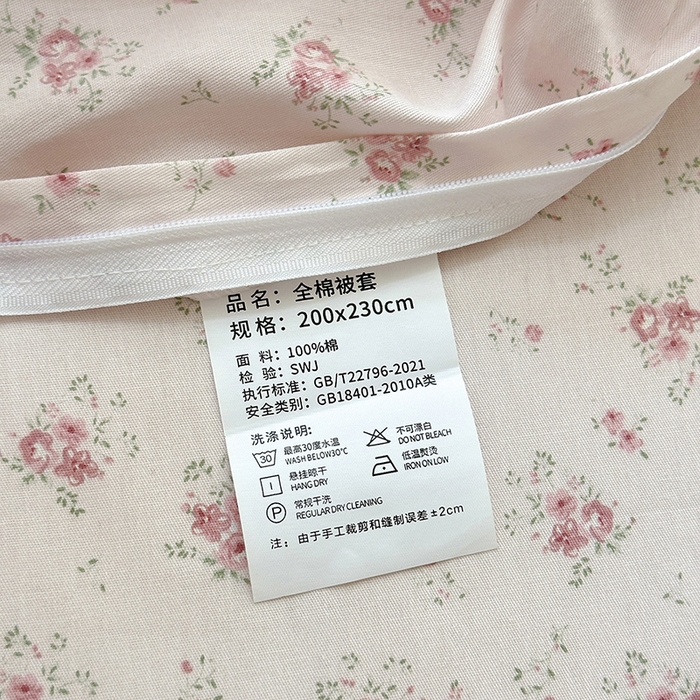 91家纺网 家纺一手货源 找家纺 拾物记 2025新款A类12868全棉纯棉单被套被套单件-提供买家秀和质检报告 疏影梦境-粉