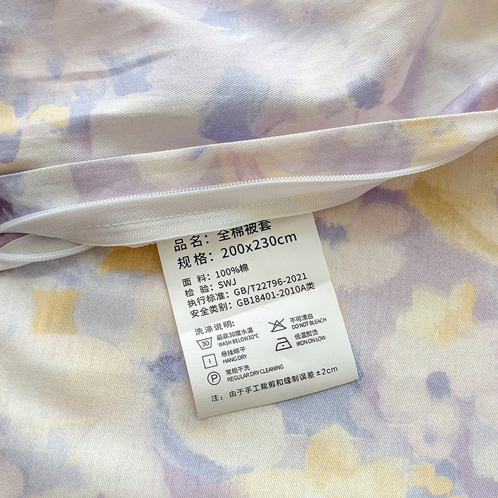 91家纺网 家纺一手货源 找家纺 拾物记 2025新款A类12868全棉纯棉单被套被套单件-提供买家秀和质检报告 香颂蝶舞