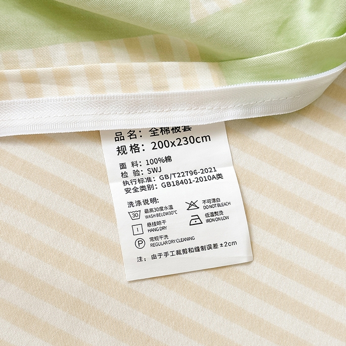 91家纺网 家纺一手货源 找家纺 拾物记 2025新款A类12868全棉纯棉单被套被套单件-提供买家秀和质检报告 小熊猫