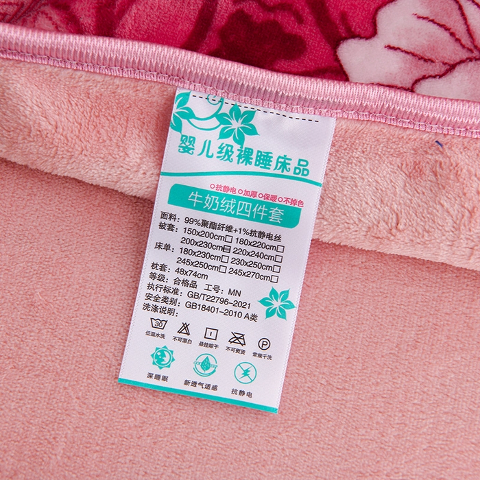 91家纺网 家纺一手货源 找家纺 曼尼家纺 2025新款7斤高克重牛奶绒四件套 福禄