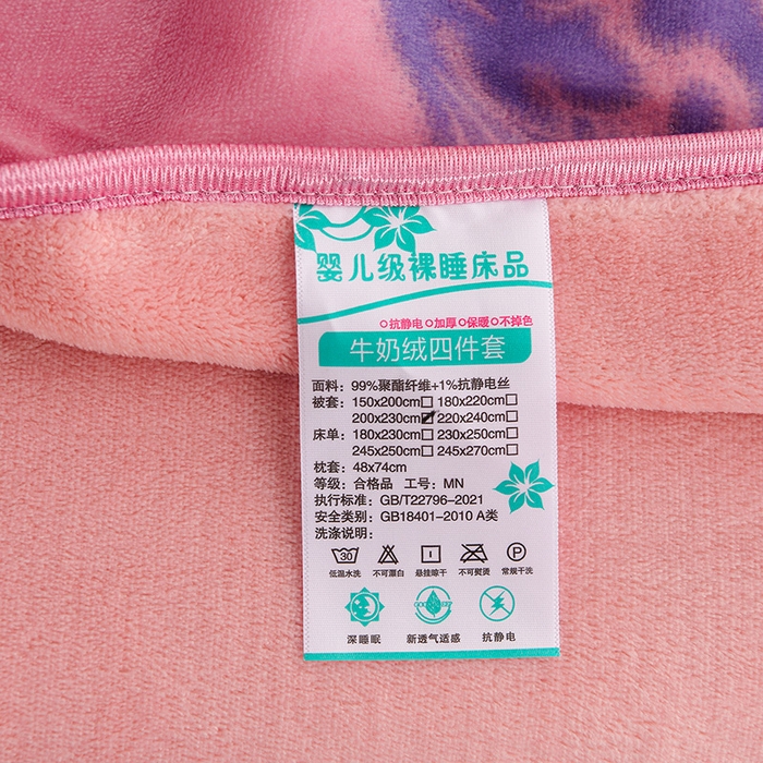 91家纺网 家纺一手货源 找家纺 曼尼家纺 2025新款7斤高克重牛奶绒四件套 豆蔻