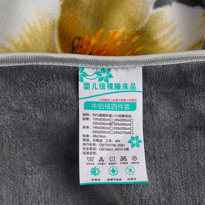 91家纺网 家纺一手货源 找家纺 曼尼家纺 2025新款7斤高克重牛奶绒四件套 花满庭