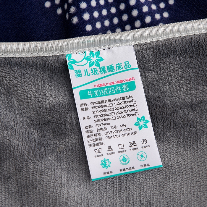 91家纺网 家纺一手货源 找家纺 曼尼家纺 2025新款7斤高克重牛奶绒四件套 多宝阁