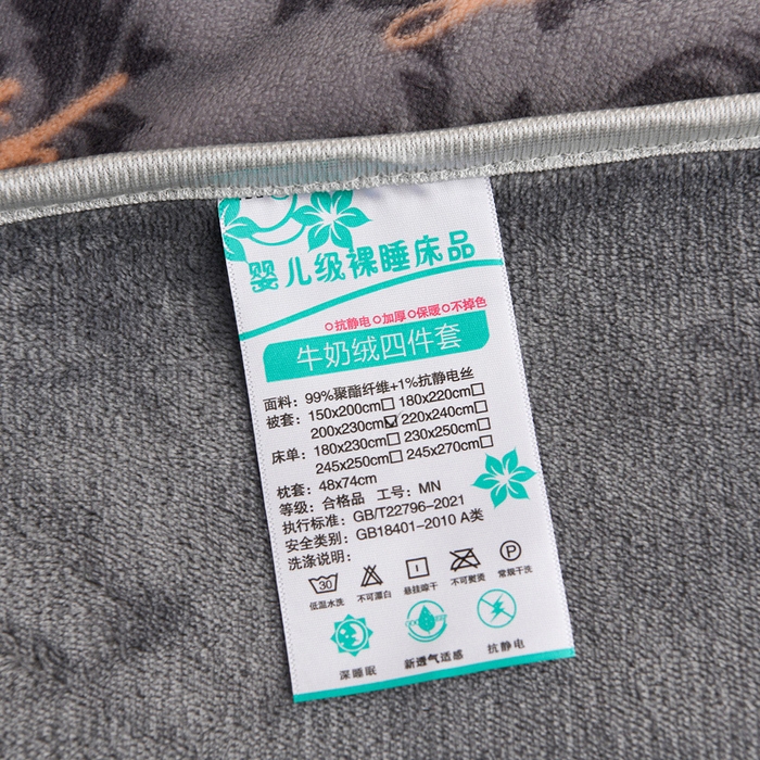 91家纺网 家纺一手货源 找家纺 曼尼家纺 2025新款7斤高克重牛奶绒四件套 浪漫灰