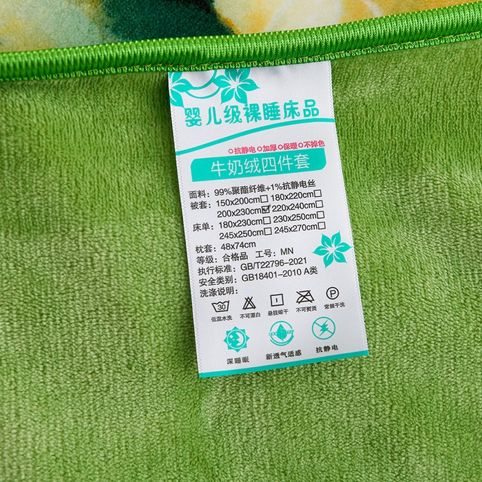 91家纺网 家纺一手货源 找家纺 曼尼家纺 2025新款7斤高克重牛奶绒四件套 繁华似锦