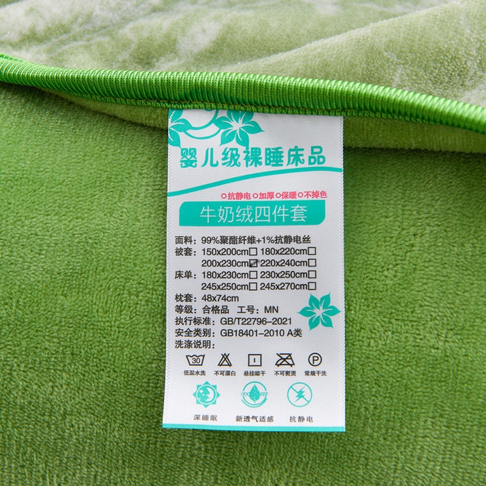 91家纺网 家纺一手货源 找家纺 曼尼家纺 2025新款7斤高克重牛奶绒四件套 花样情怀