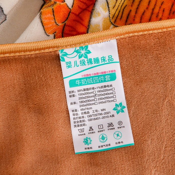 91家纺网 家纺一手货源 找家纺 曼尼家纺 2025新款7斤高克重牛奶绒四件套 年年有鱼