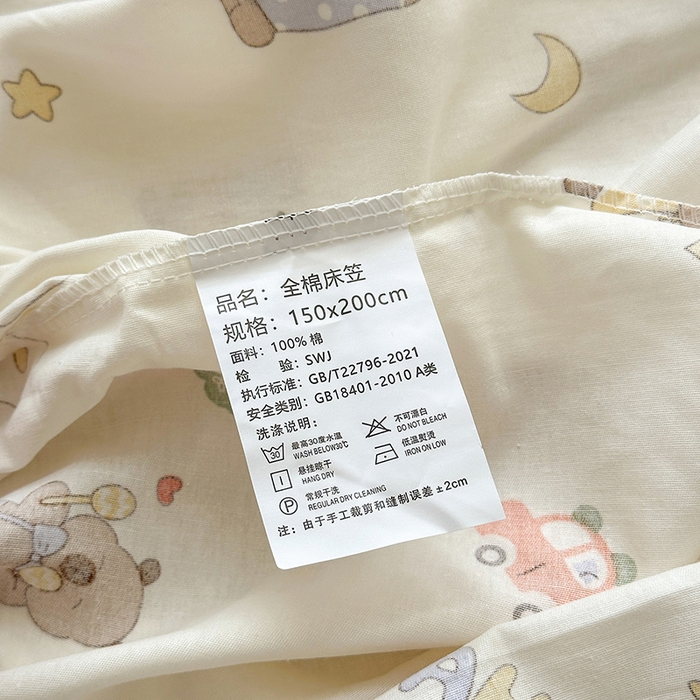 91家纺网 家纺一手货源 找家纺 拾物记 2025新款A类12868全棉纯棉单床笠床笠单件-提供买家秀和质检报告 弹唱小象