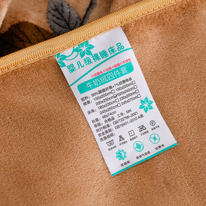 91家纺网 家纺一手货源 找家纺 曼尼家纺 2025新款7斤高克重牛奶绒四件套 花开富贵