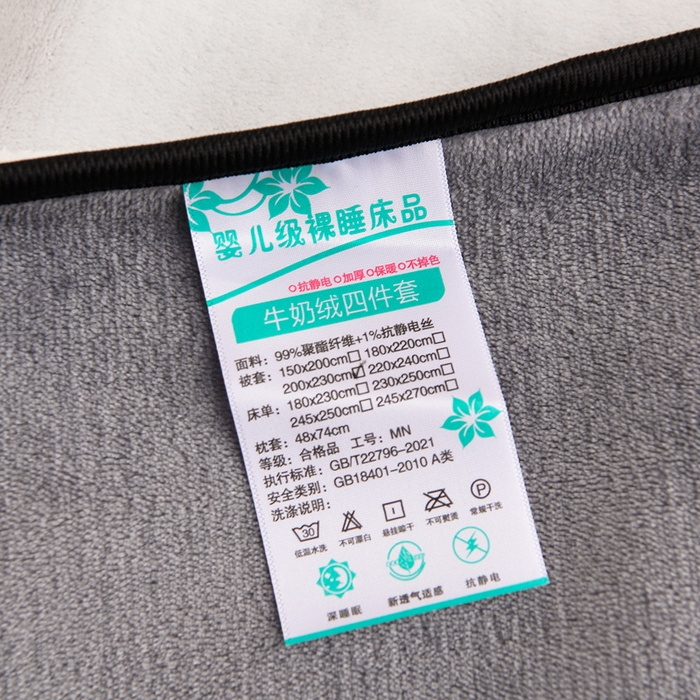 91家纺网 家纺一手货源 找家纺 曼尼家纺 2025新款7斤高克重牛奶绒四件套 幻蝶