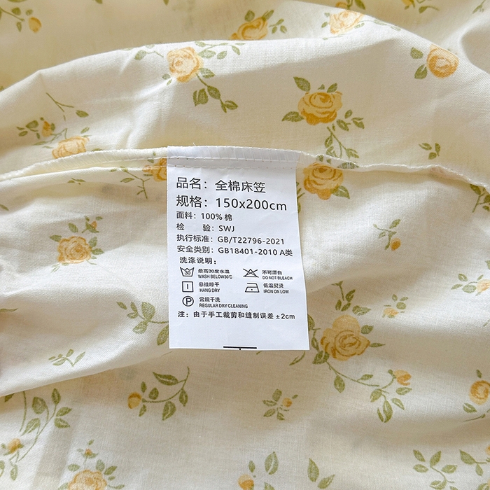 91家纺网 家纺一手货源 找家纺 拾物记 2025新款A类12868全棉纯棉单床笠床笠单件-提供买家秀和质检报告 故事小黄花