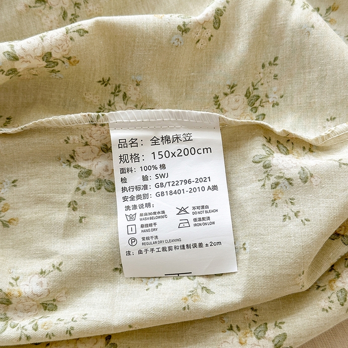 91家纺网 家纺一手货源 找家纺 拾物记 2025新款A类12868全棉纯棉单床笠床笠单件-提供买家秀和质检报告 恋青柠