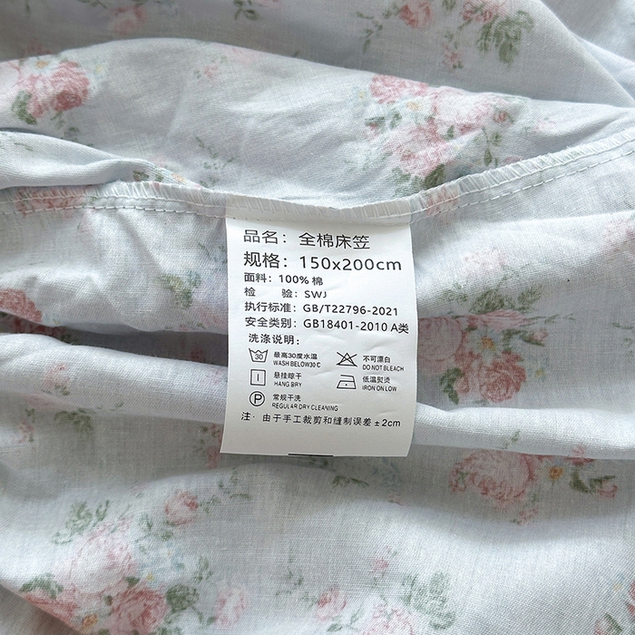 91家纺网 家纺一手货源 找家纺 拾物记 2025新款A类12868全棉纯棉单床笠床笠单件-提供买家秀和质检报告 泠羽花园