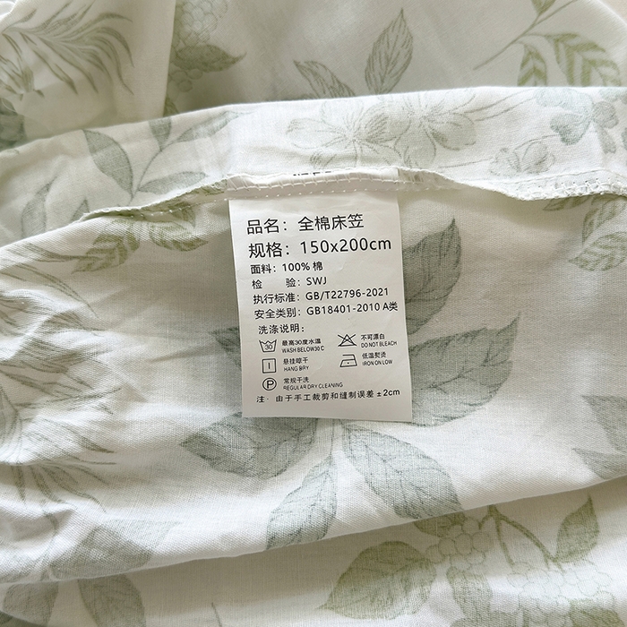91家纺网 家纺一手货源 找家纺 拾物记 2025新款A类12868全棉纯棉单床笠床笠单件-提供买家秀和质检报告 洛克庄园-绿