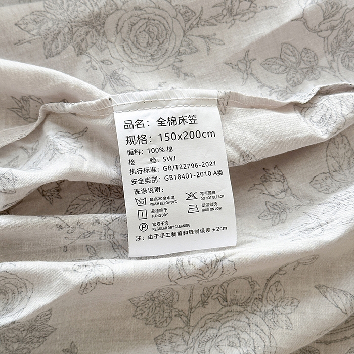 91家纺网 家纺一手货源 找家纺 拾物记 2025新款A类12868全棉纯棉单床笠床笠单件-提供买家秀和质检报告 摩菲