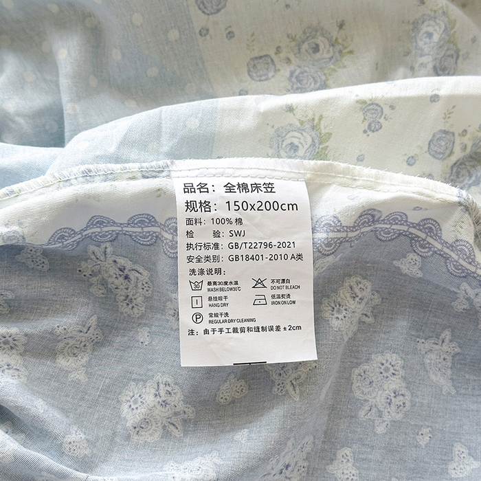 91家纺网 家纺一手货源 找家纺 拾物记 2025新款A类12868全棉纯棉单床笠床笠单件-提供买家秀和质检报告 暮风寻蝶