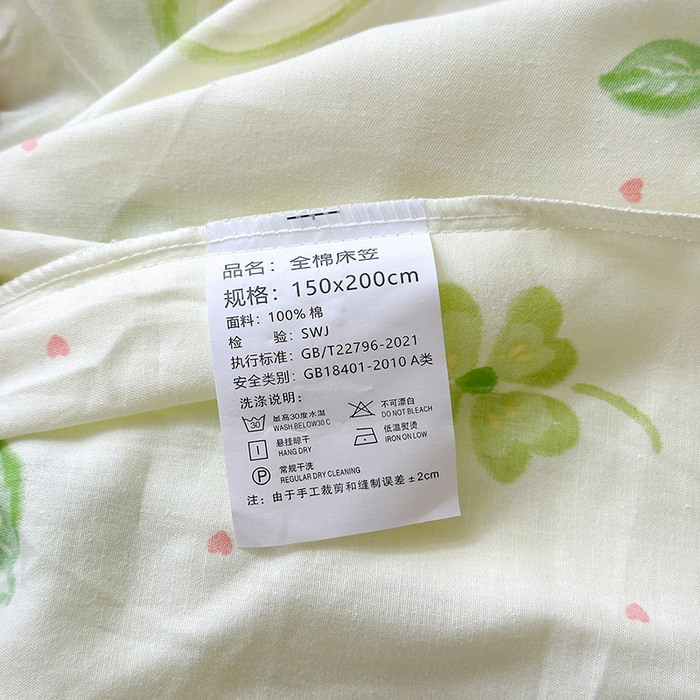 91家纺网 家纺一手货源 找家纺 拾物记 2025新款A类12868全棉纯棉单床笠床笠单件-提供买家秀和质检报告 苹果派对