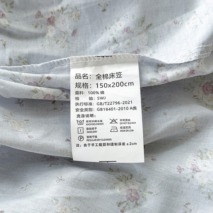 91家纺网 家纺一手货源 找家纺 拾物记 2025新款A类12868全棉纯棉单床笠床笠单件-提供买家秀和质检报告 浅夏雏菊-灰