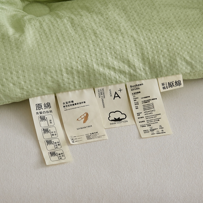 91家纺网 家纺一手货源 找家纺 帕芬鸟家纺 2025新款无染柔软大豆纤维被子被芯 无染水绿色