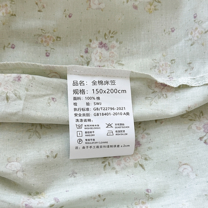 91家纺网 家纺一手货源 找家纺 拾物记 2025新款A类12868全棉纯棉单床笠床笠单件-提供买家秀和质检报告 浅夏雏菊-绿