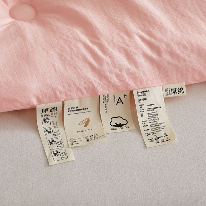 91家纺网 家纺一手货源 找家纺 帕芬鸟家纺 2025新款无染柔软大豆纤维被子被芯 无染玉色