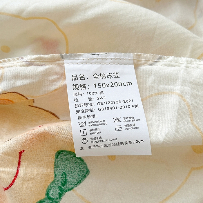 91家纺网 家纺一手货源 找家纺 拾物记 2025新款A类12868全棉纯棉单床笠床笠单件-提供买家秀和质检报告 瑞迪熊