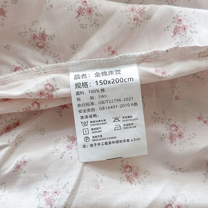 91家纺网 家纺一手货源 找家纺 拾物记 2025新款A类12868全棉纯棉单床笠床笠单件-提供买家秀和质检报告 疏影梦境-粉