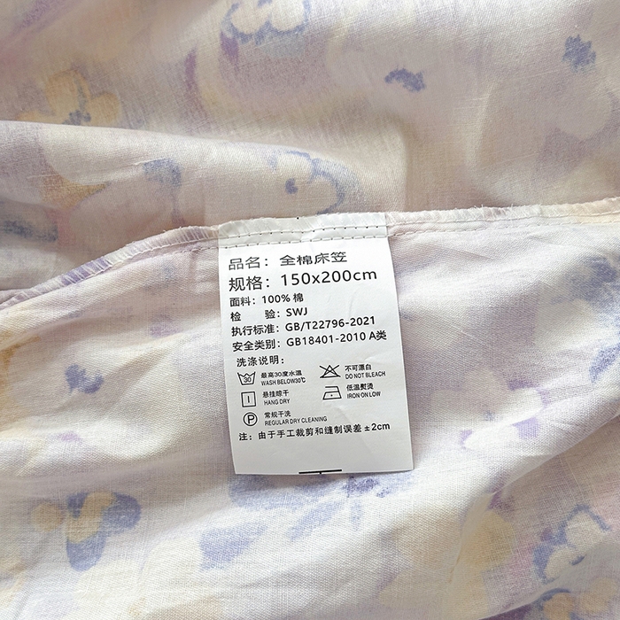 91家纺网 家纺一手货源 找家纺 拾物记 2025新款A类12868全棉纯棉单床笠床笠单件-提供买家秀和质检报告 香颂蝶舞