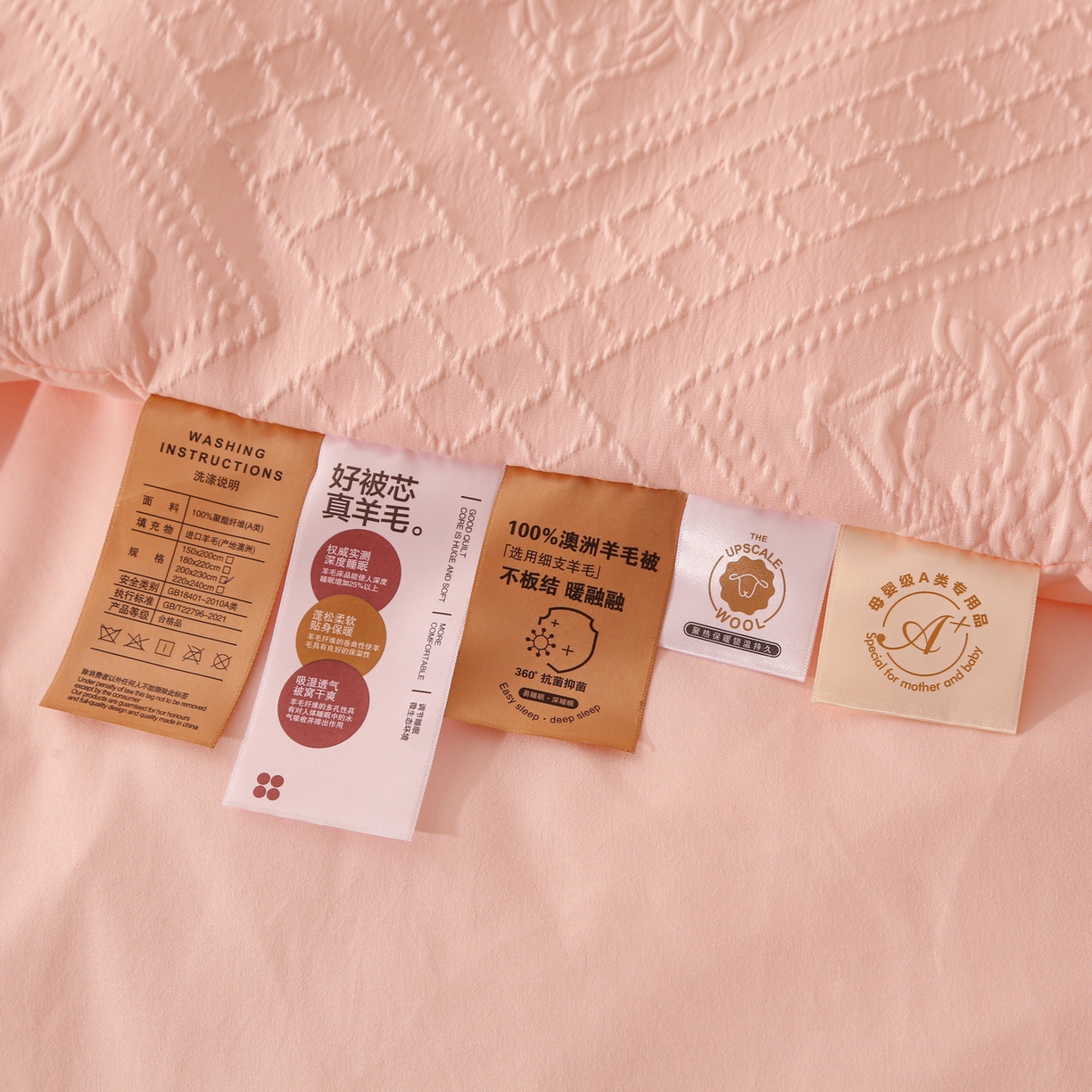 91家纺网 家纺一手货源 找家纺 首爱家纺 2025新款A类针织提花进口羊毛子母被被子被芯 针织提花-粉色