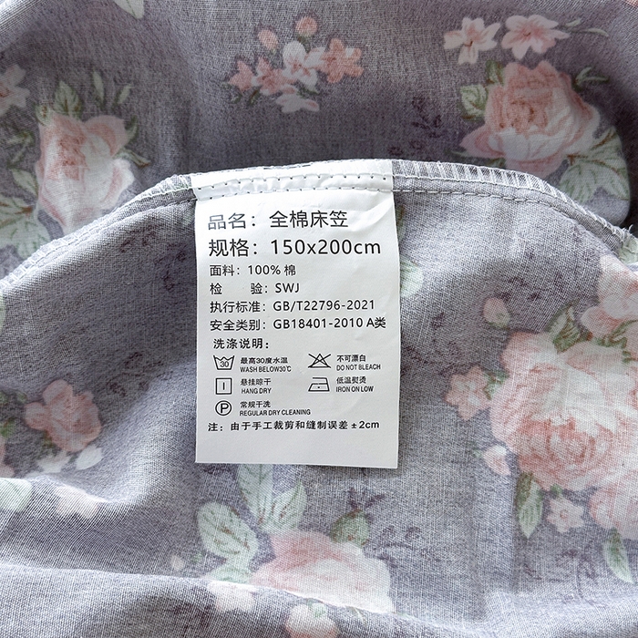 91家纺网 家纺一手货源 找家纺 拾物记 2025新款A类12868全棉纯棉单床笠床笠单件-提供买家秀和质检报告 幸福花儿-紫