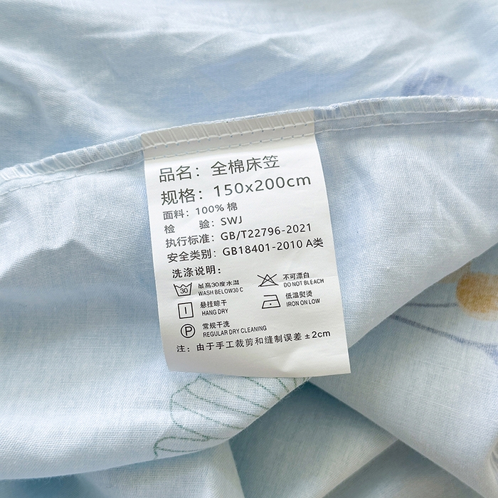 91家纺网 家纺一手货源 找家纺 拾物记 2025新款A类12868全棉纯棉单床笠床笠单件-提供买家秀和质检报告 银杏叶