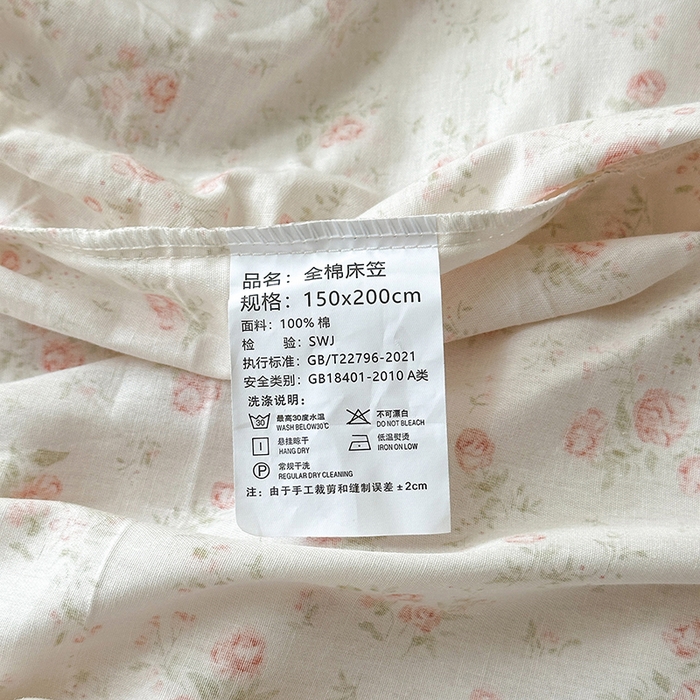 91家纺网 家纺一手货源 找家纺 拾物记 2025新款A类12868全棉纯棉单床笠床笠单件-提供买家秀和质检报告 幽兰时光-米