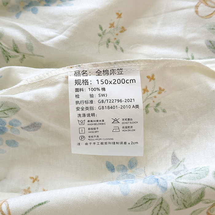 91家纺网 家纺一手货源 找家纺 拾物记 2025新款A类12868全棉纯棉单床笠床笠单件-提供买家秀和质检报告 余香