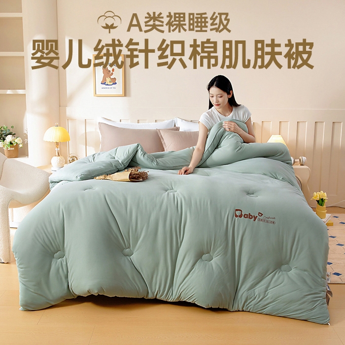 亿莱鑫 2025新款秋冬A婴儿绒针织棉肌肤被被子被芯冬被 baby熊-绿