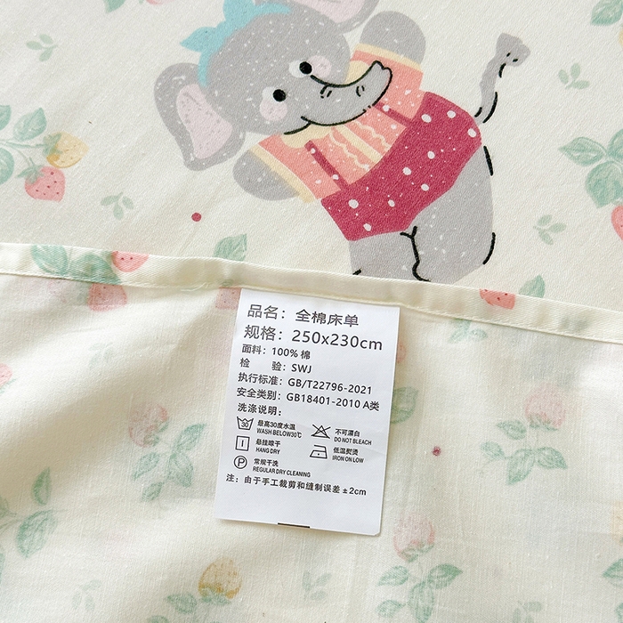 91家纺网 家纺一手货源 找家纺 拾物记 2025新款A类12868全棉纯棉单床单床单单件-提供买家秀和质检报告 弹唱小象