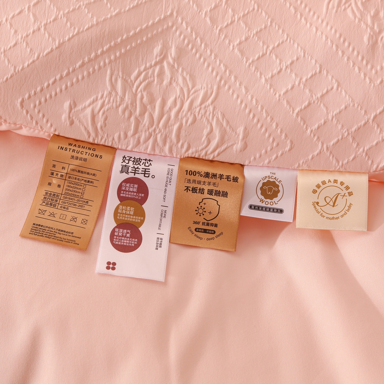 91家纺网 家纺一手货源 找家纺 金泰莱 2025新款A类针织提花羊毛被冬被被子被芯 针织提花-粉色