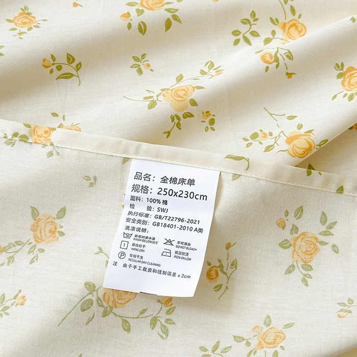 91家纺网 家纺一手货源 找家纺 拾物记 2025新款A类12868全棉纯棉单床单床单单件-提供买家秀和质检报告 故事小黄花