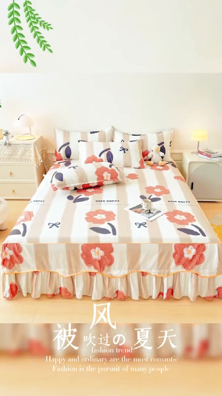 91家纺网 家纺一手货源 找家纺 笠裙家纺 2025新款A类水洗棉韩版S边花边印花床裙四件套 宠爱