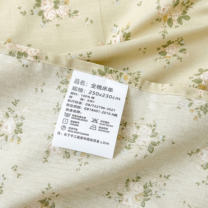 91家纺网 家纺一手货源 找家纺 拾物记 2025新款A类12868全棉纯棉单床单床单单件-提供买家秀和质检报告 恋青柠