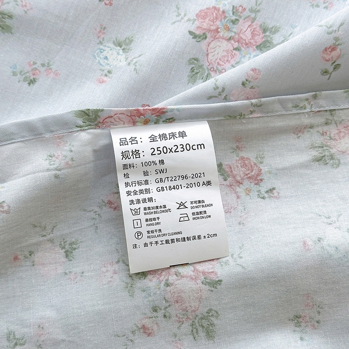 91家纺网 家纺一手货源 找家纺 拾物记 2025新款A类12868全棉纯棉单床单床单单件-提供买家秀和质检报告 泠羽花园